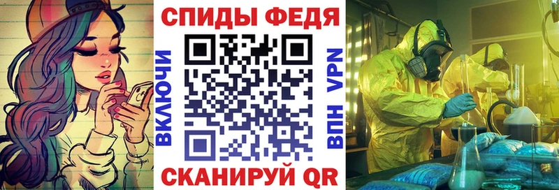 АМФ Розовый  Купить закладки  Евпатория 