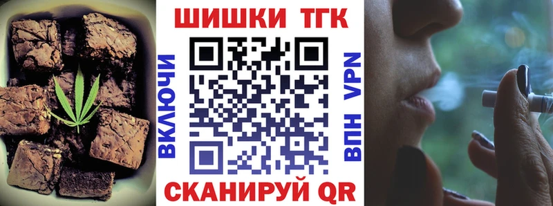 Cannafood конопля  Купить где  Евпатория 