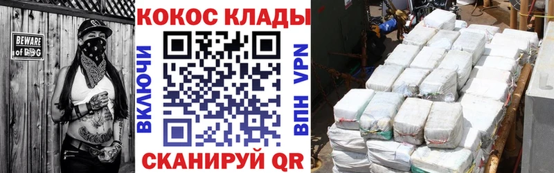 Купить  Евпатория  COCAIN Перу 