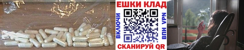 Купить где  Евпатория  ЭКСТАЗИ VHQ 