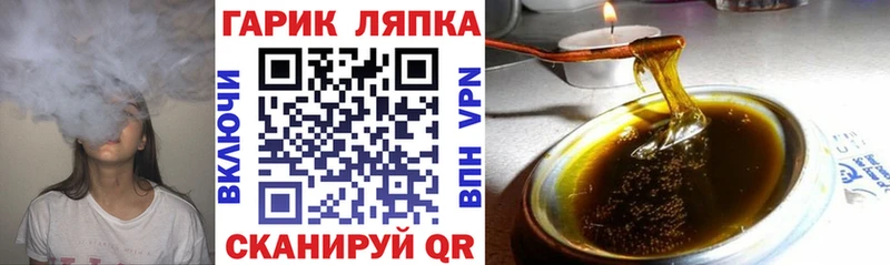 ГАШИШ VHQ  Купить где  Евпатория 