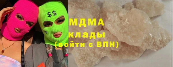 кокаин премиум Дмитриев