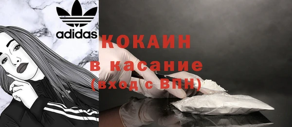 кокаин Елизово