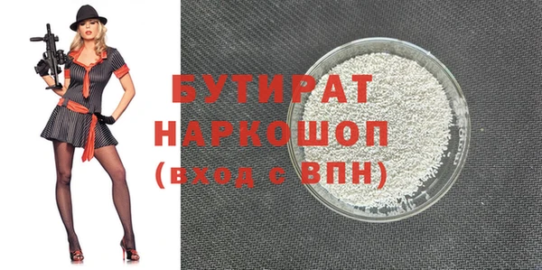 MDMA Ельня