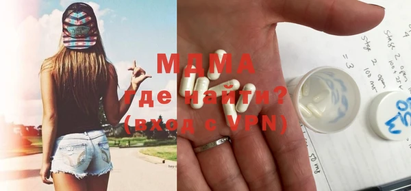 MDMA Ельня