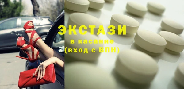 кокаин Елизово