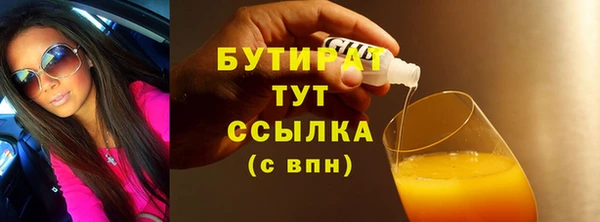 MDMA Ельня