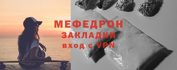 MDMA Ельня
