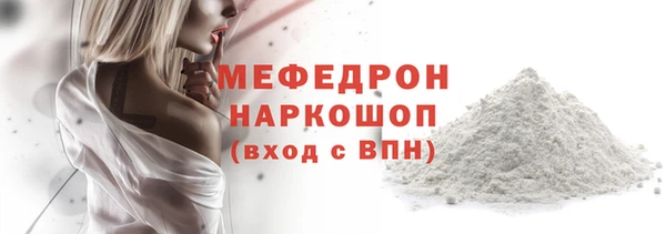 кокаин Елизово