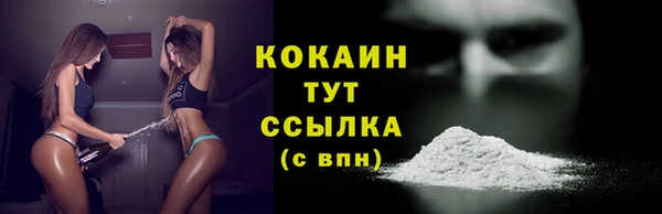 кокаин Елизово