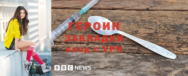 кокаин колумбия Елабуга