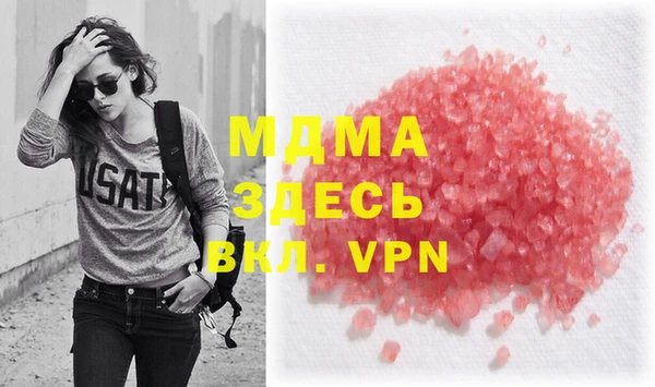 MDMA Ельня