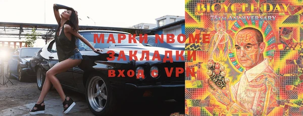 кокаин премиум Дмитриев