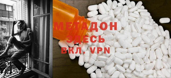 MDMA Ельня