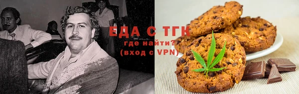 кокаин Елизово