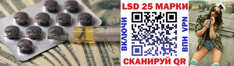Лсд 25 экстази кислота  Купить  Евпатория 