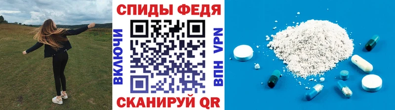 Купить закладки  Евпатория  МЕТАМФЕТАМИН витя 