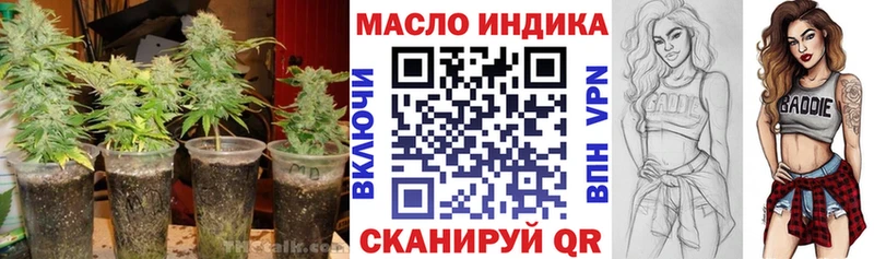Дистиллят ТГК жижа  Купить где  Евпатория 