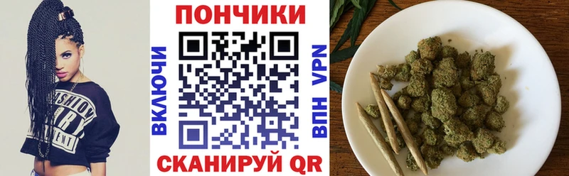 Купить закладки  Евпатория  Бошки марихуана MAZAR 